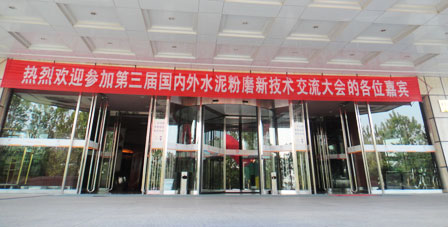 ˮ���ĥ���g